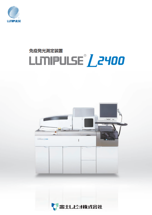 LUMIPULSE <br>L2400
