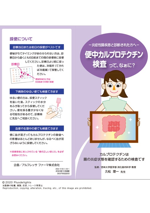 PHP修正バッチ適応テスト