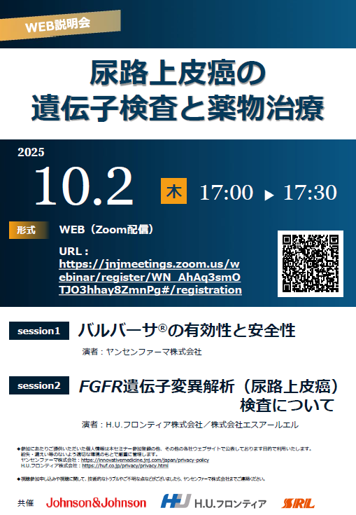 huf_info_image