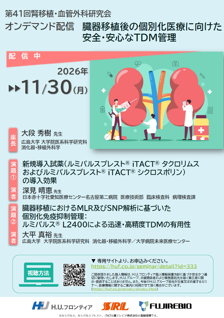 huf_info_image