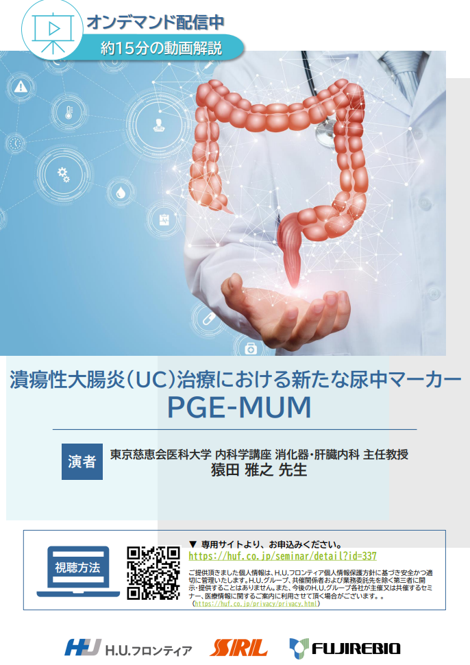 huf_info_image