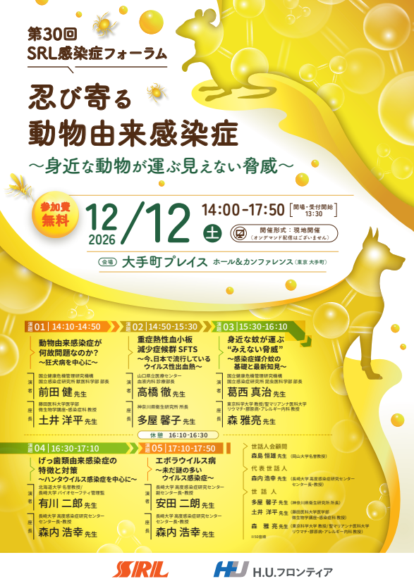 huf_info_image