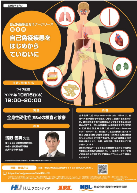 huf_info_image