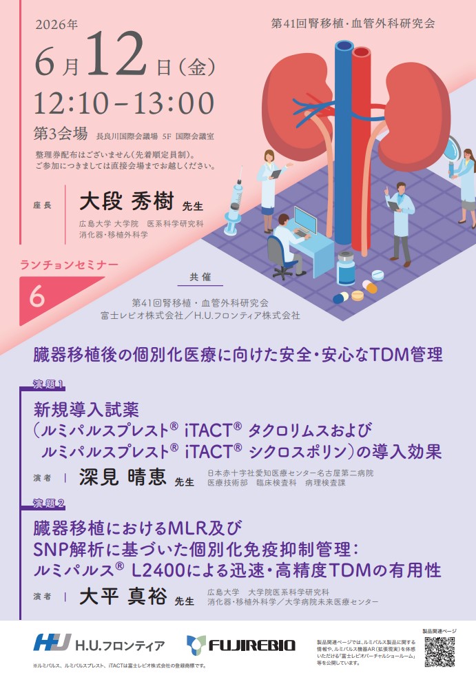 huf_info_image