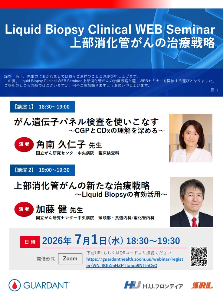 huf_info_image