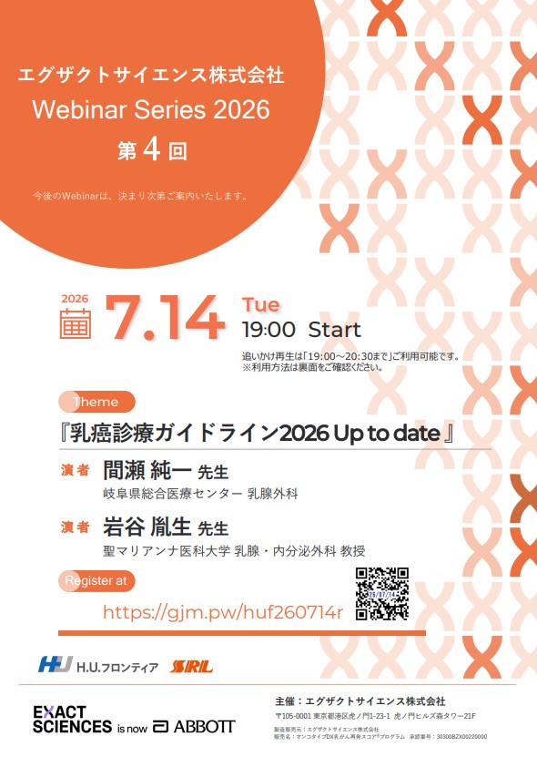 huf_info_image