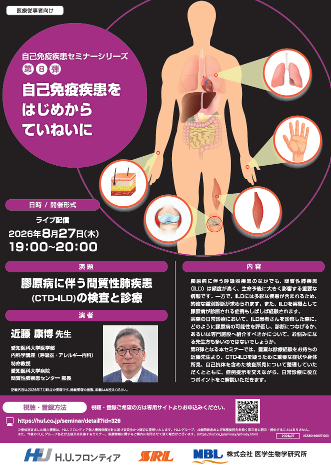 huf_info_image