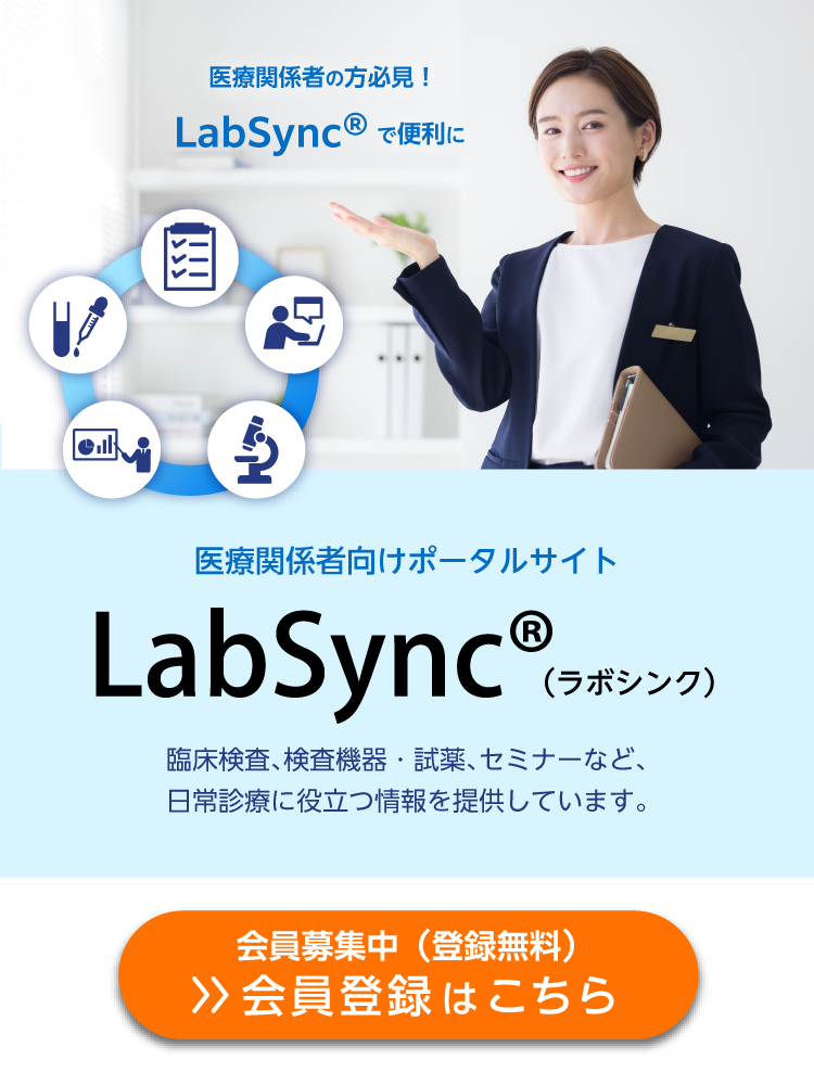 LabSync®